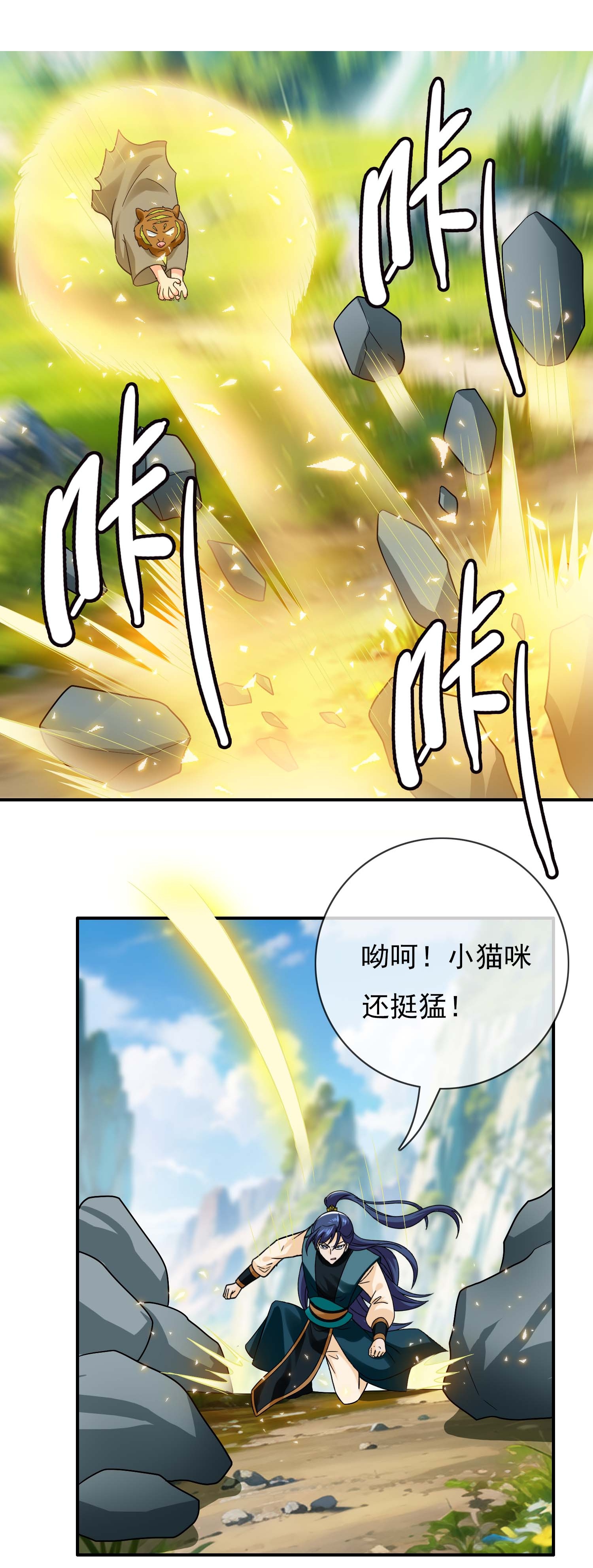 14