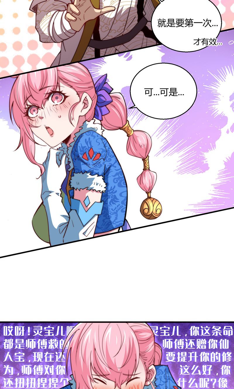 32