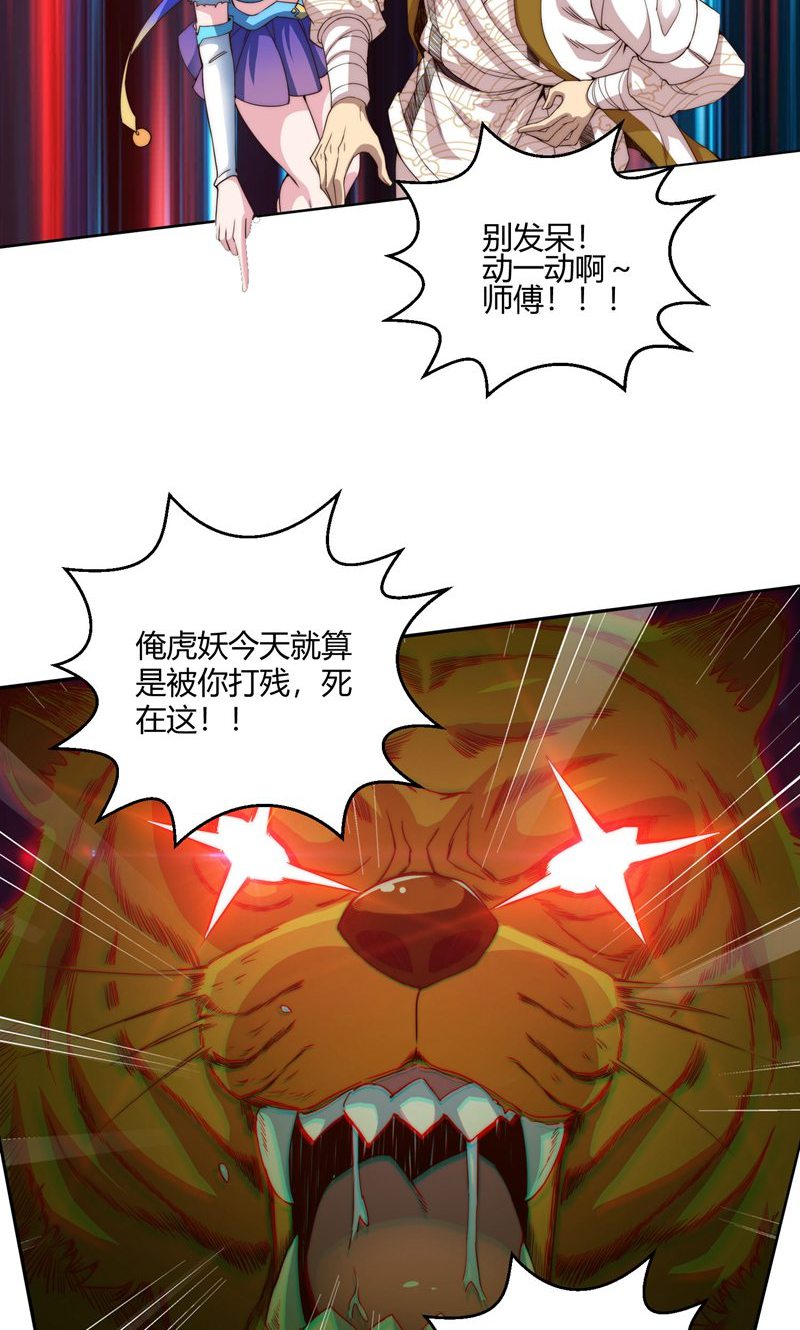 35