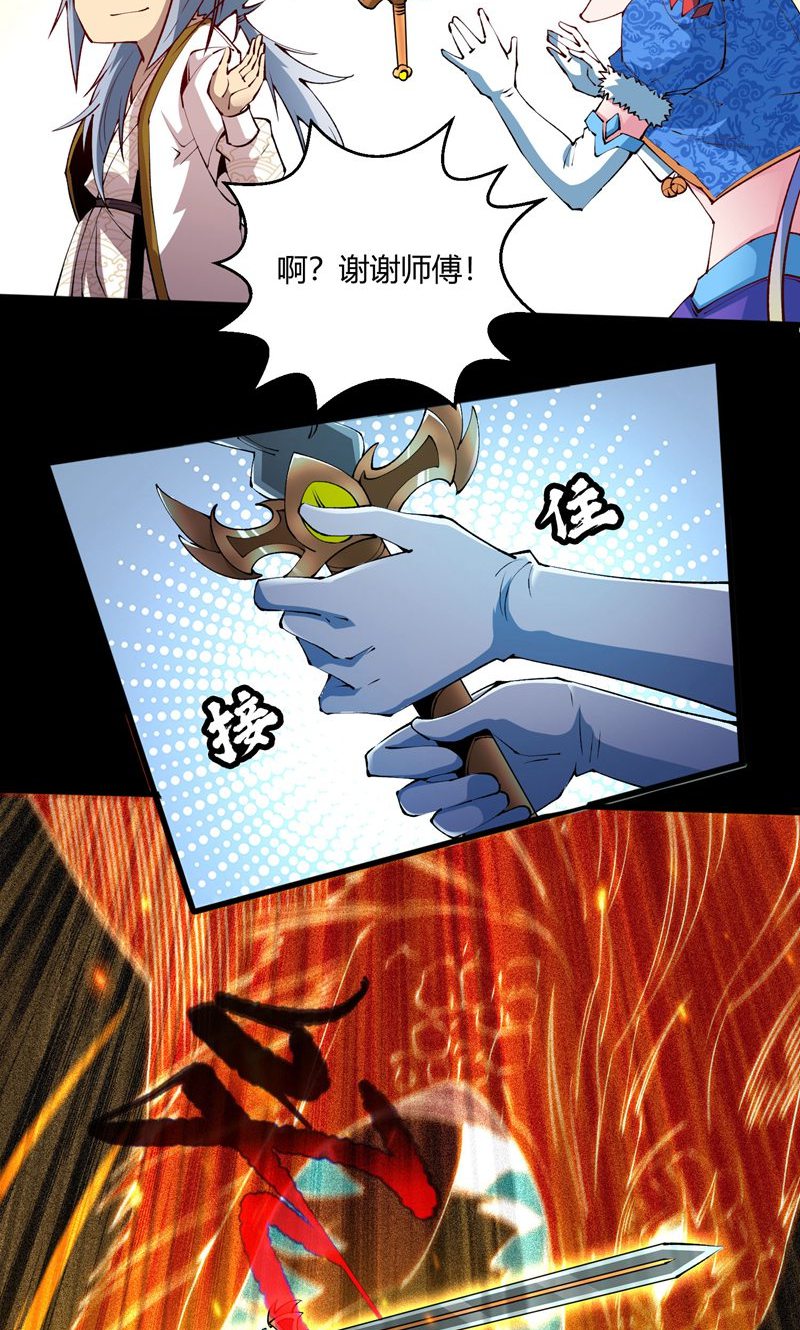 33