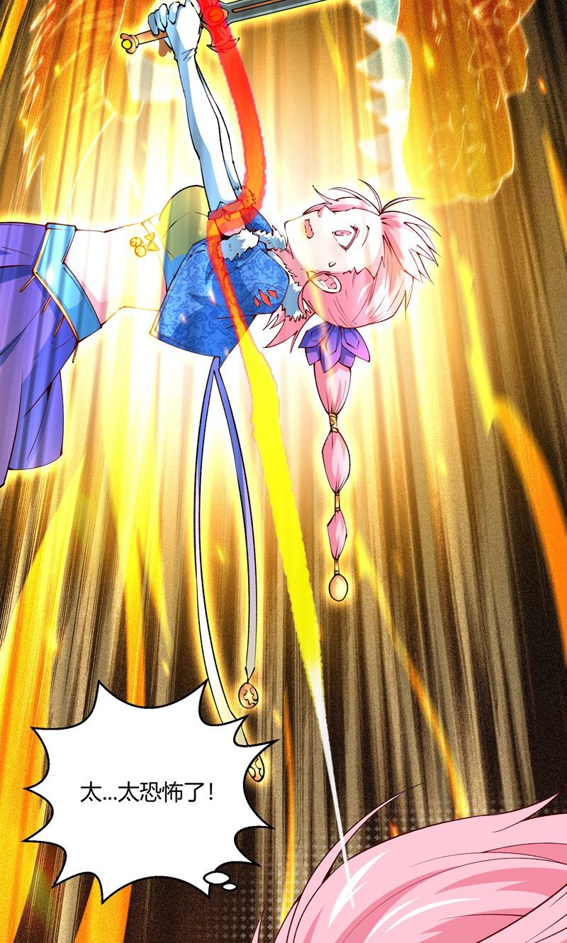 34
