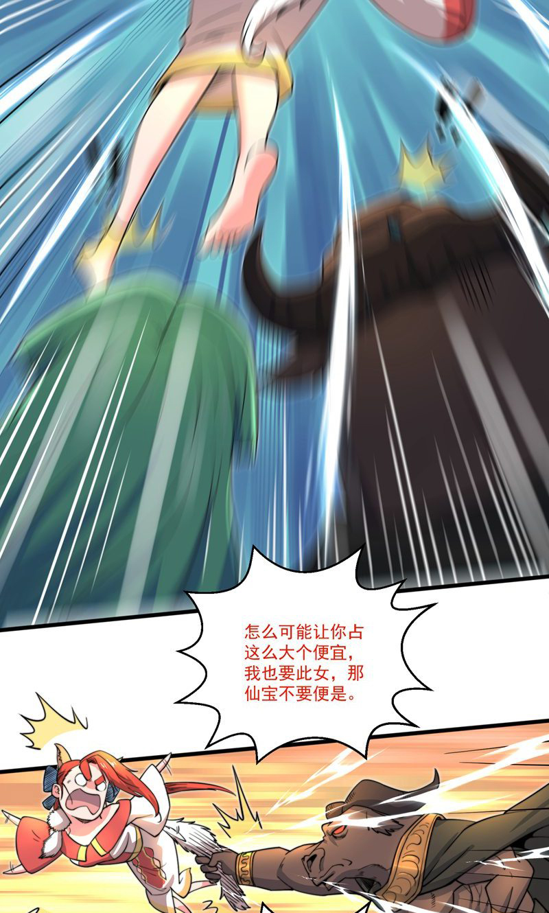 33
