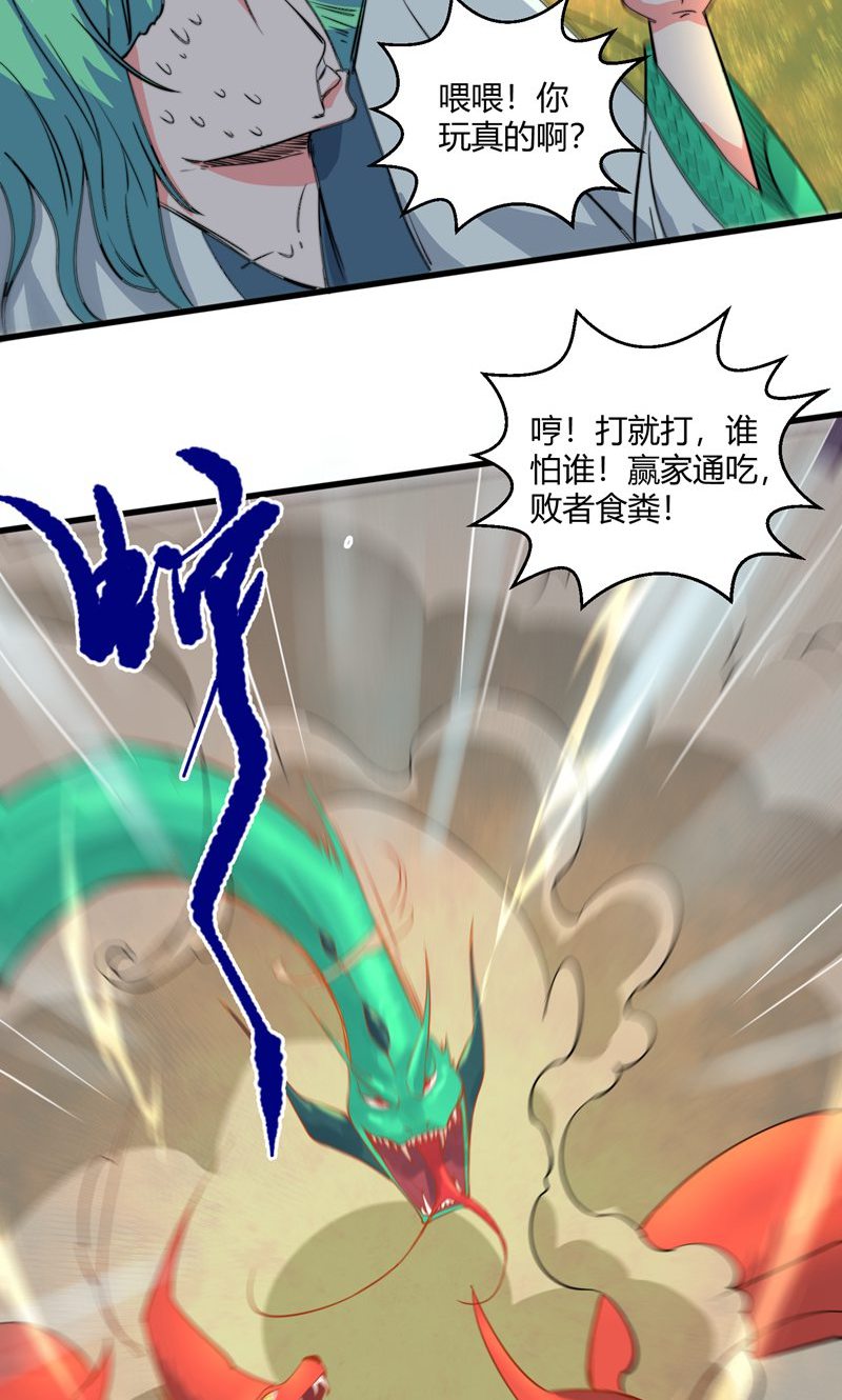 36