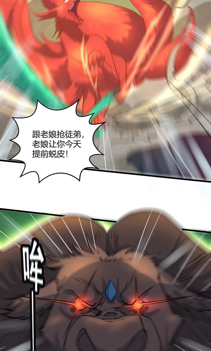 37