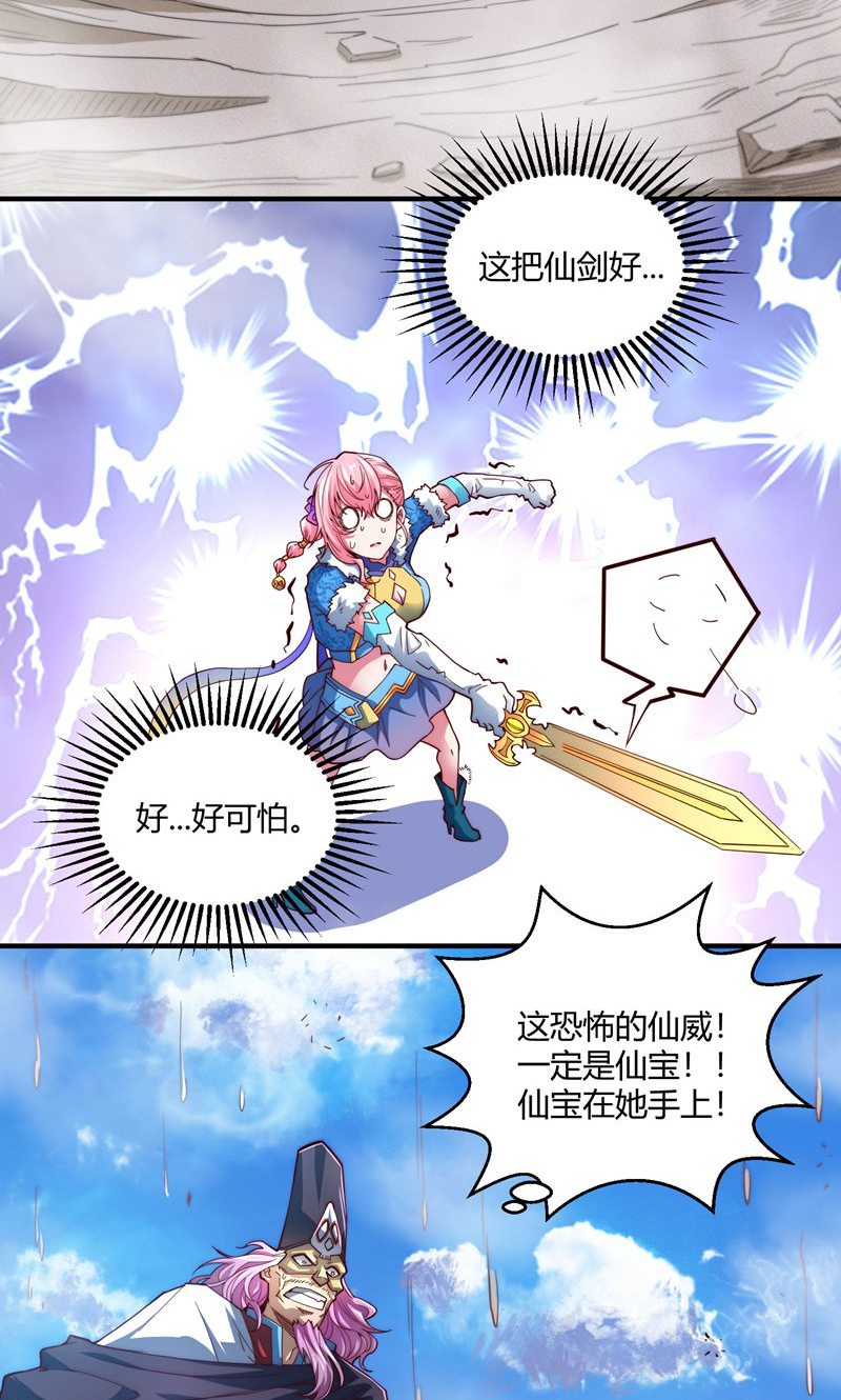 42