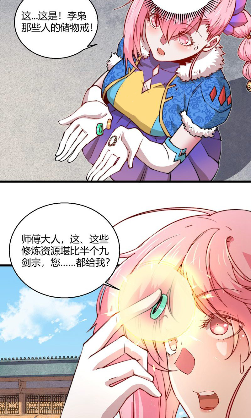 43