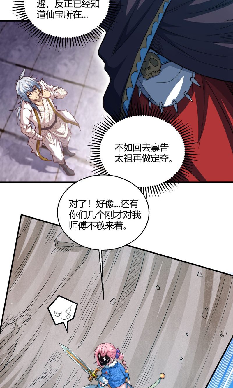 48