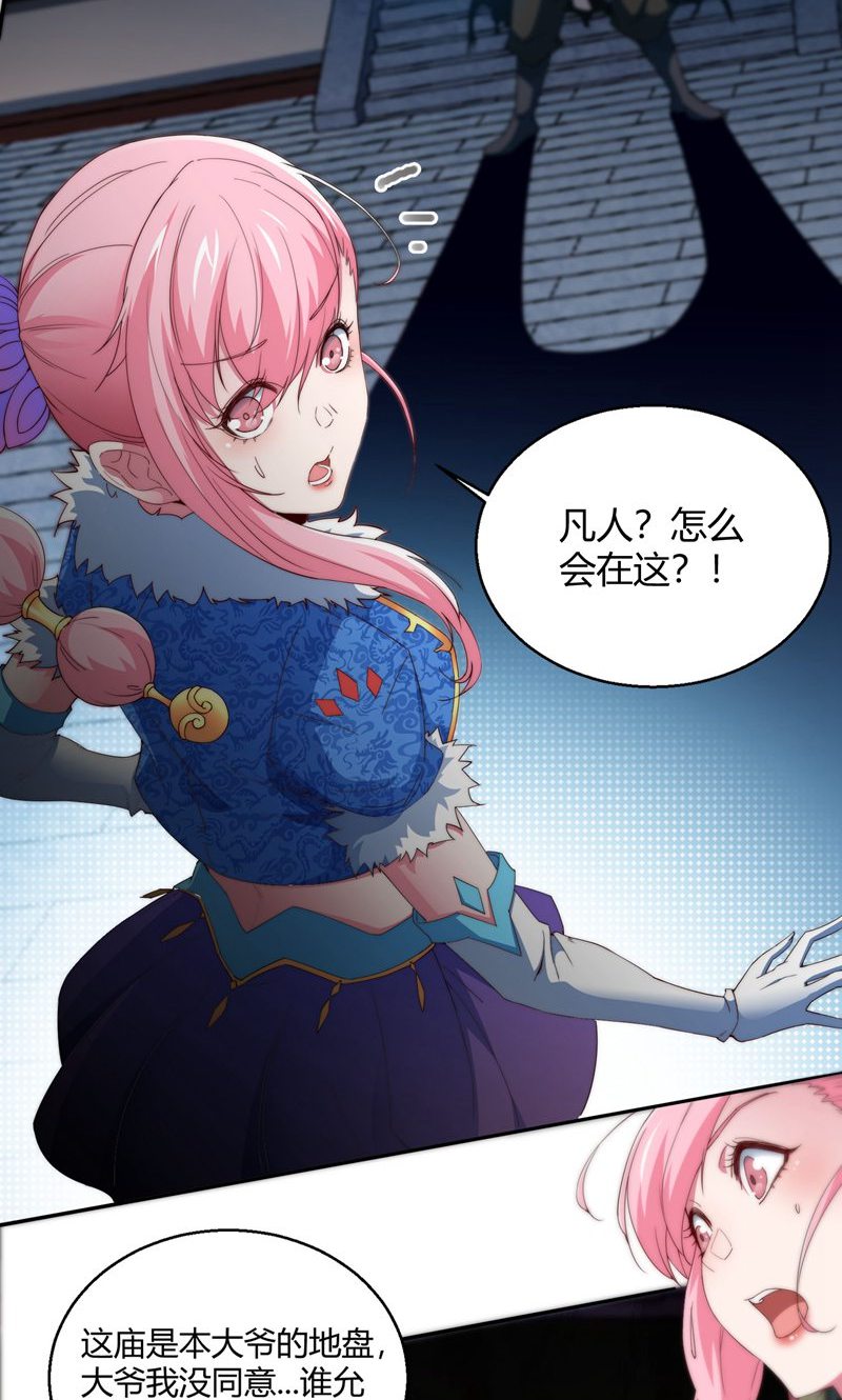 42