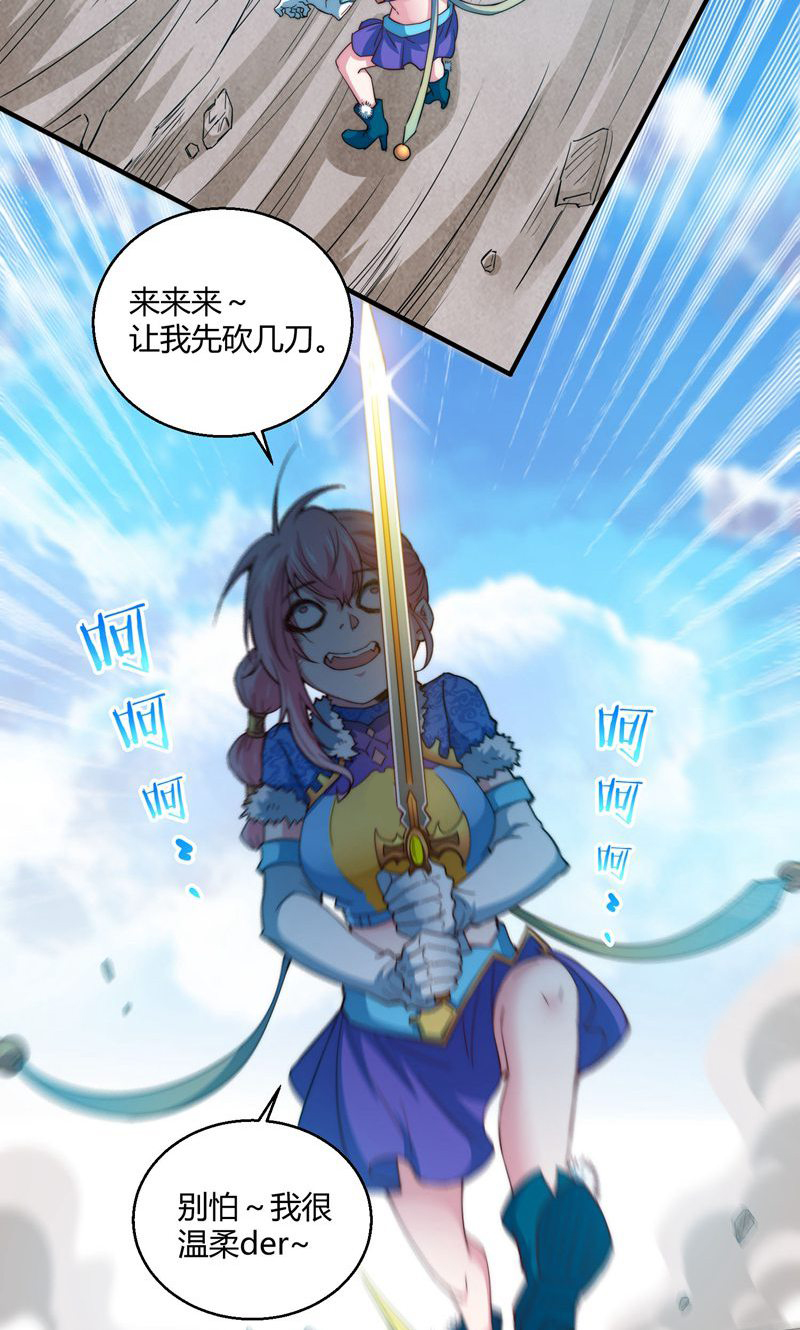 49