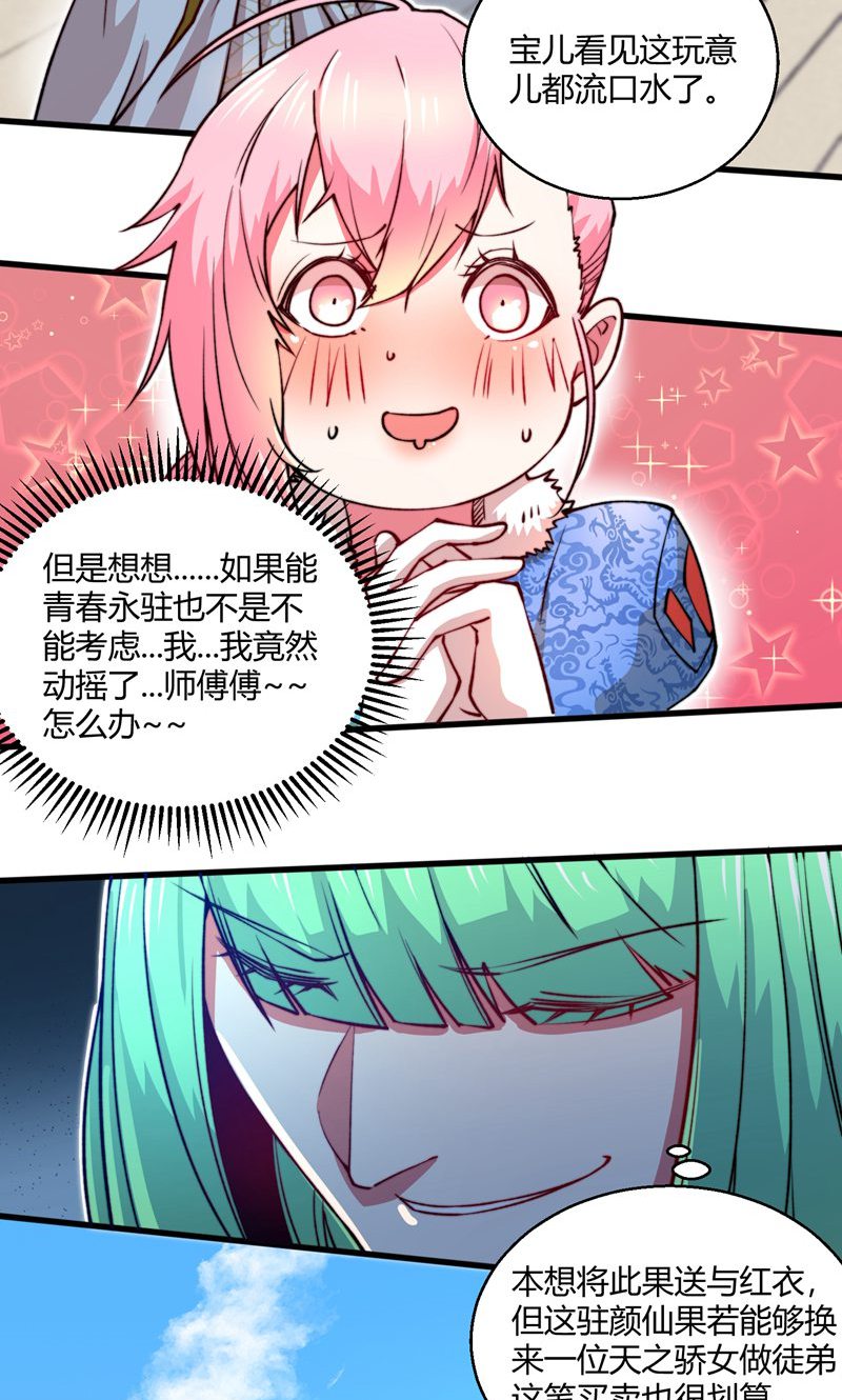 52