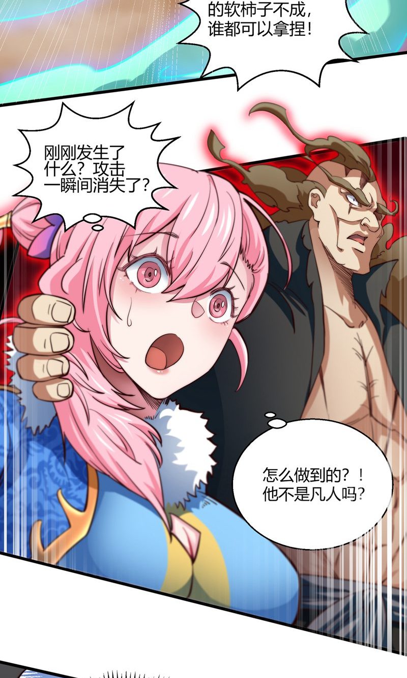 51