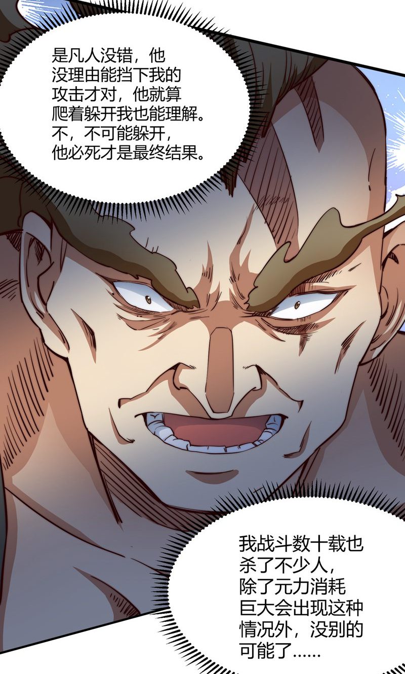 52