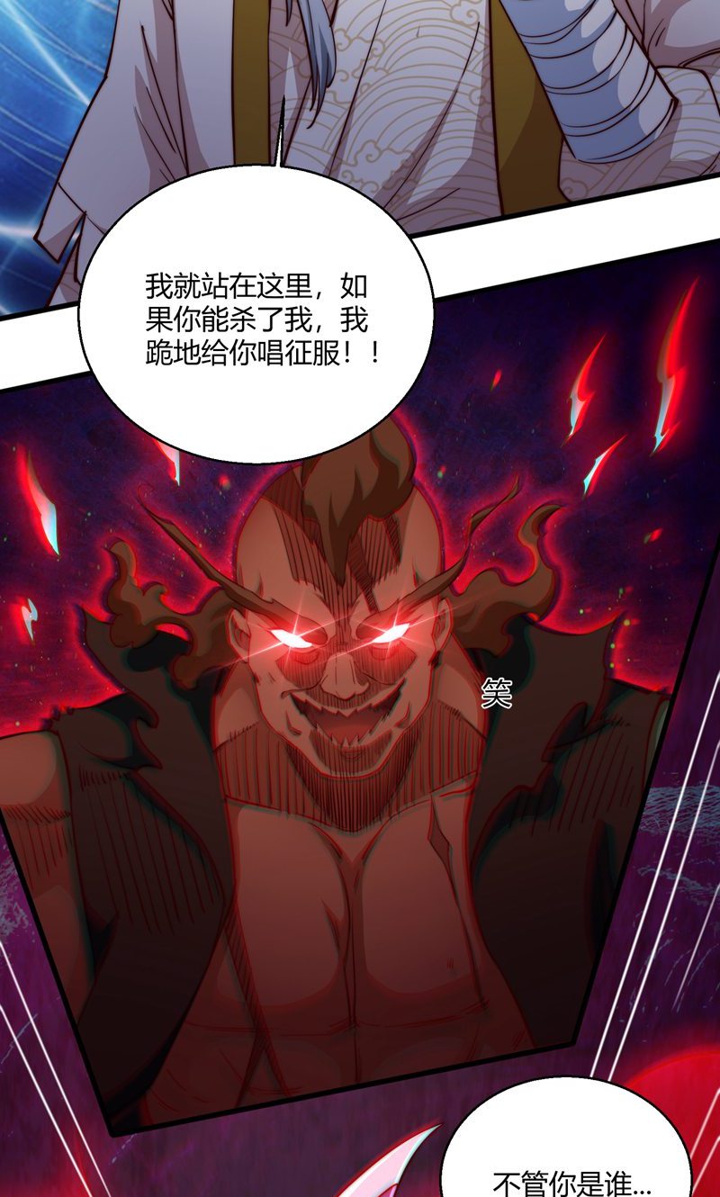 54