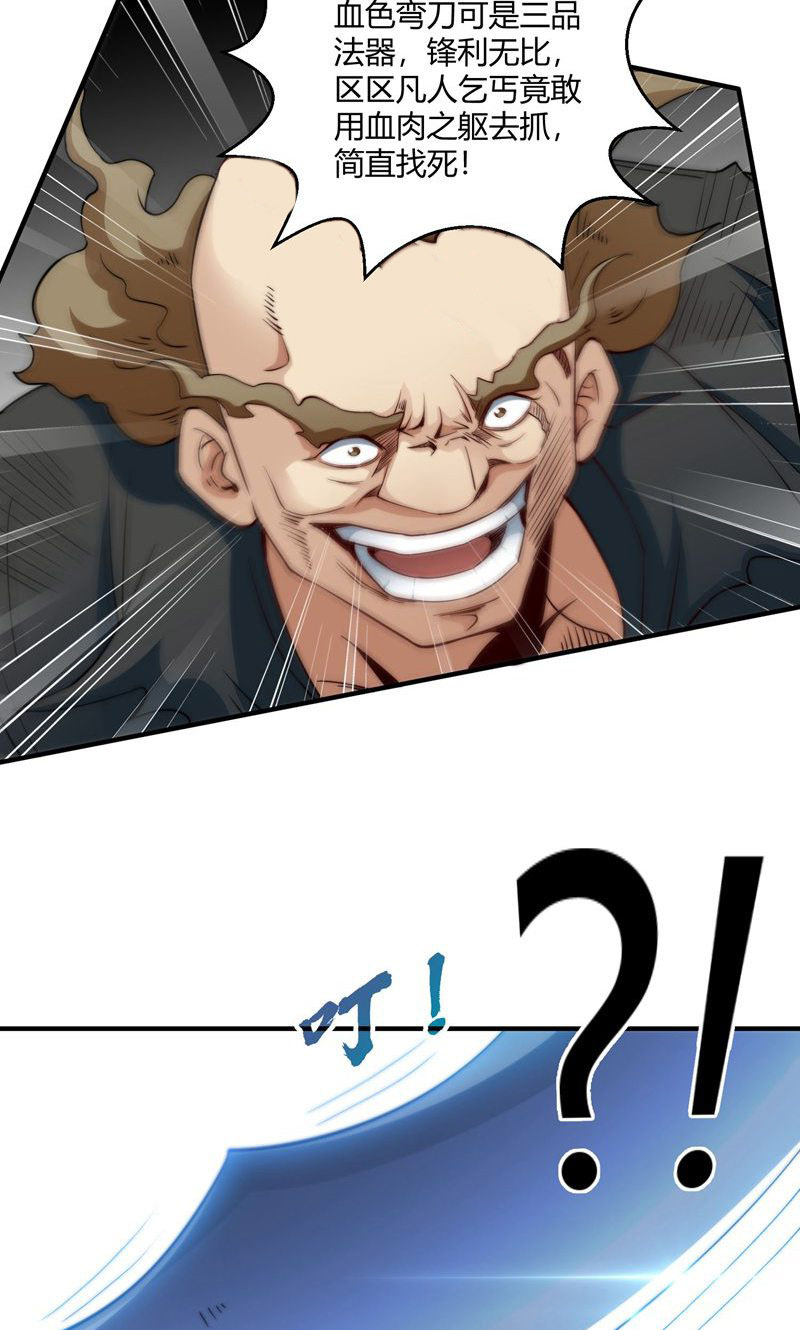 61