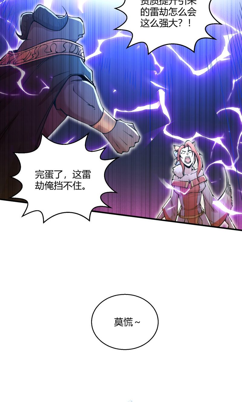34