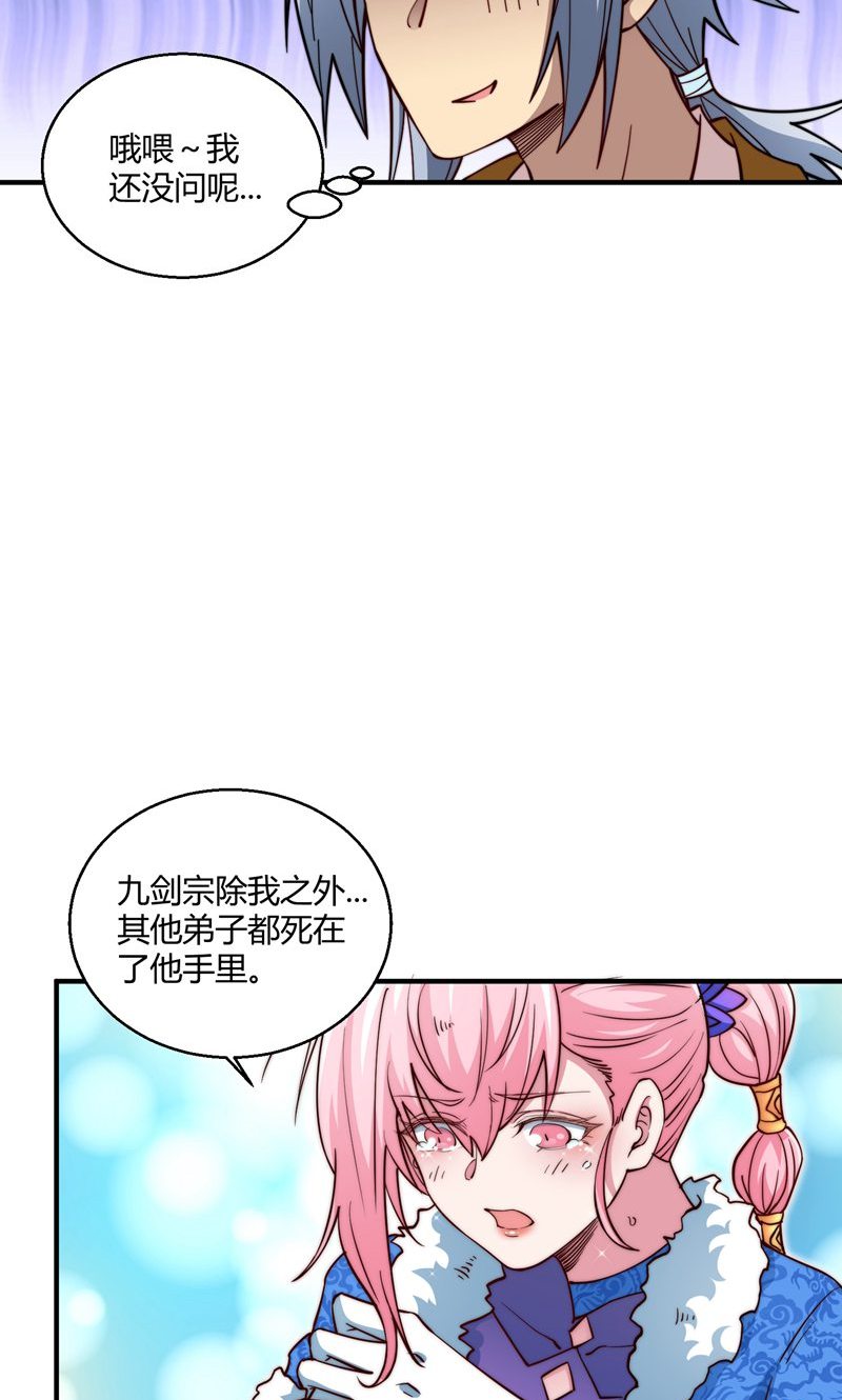 76