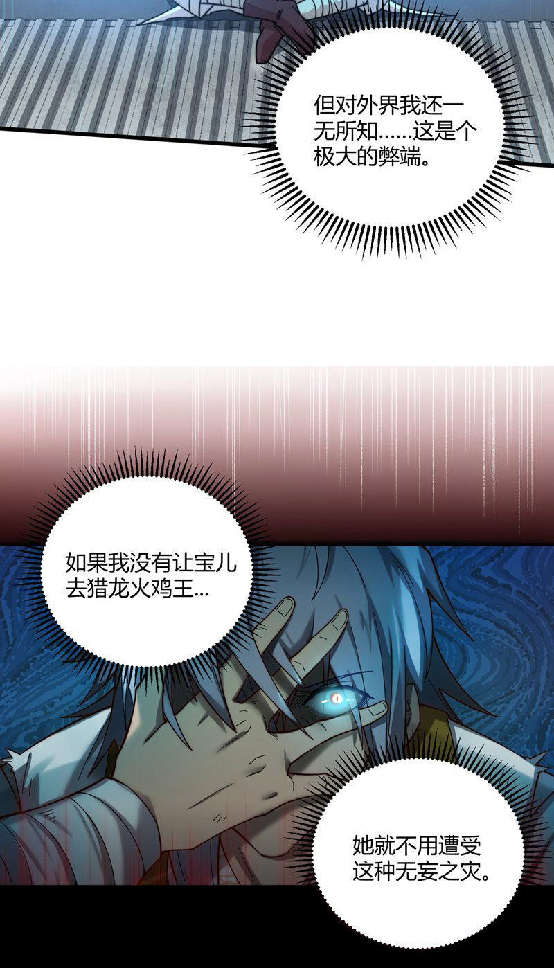 43