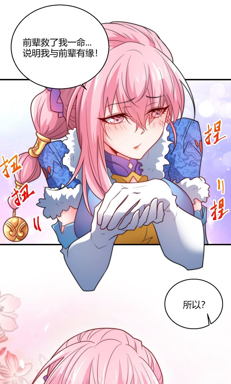 87