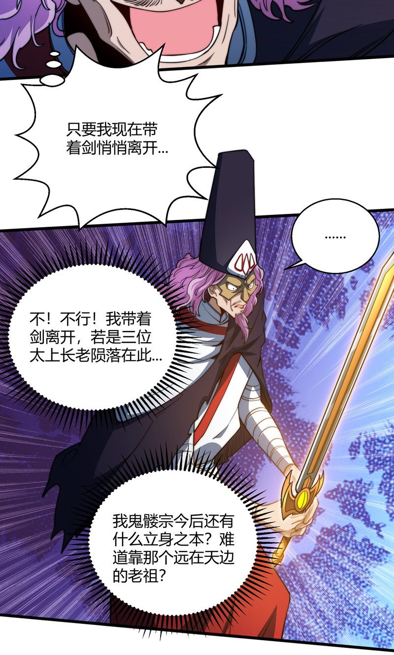 59