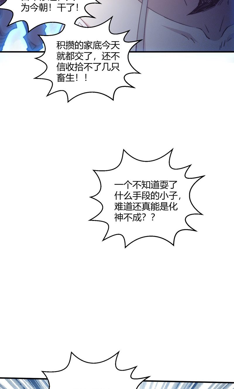 56