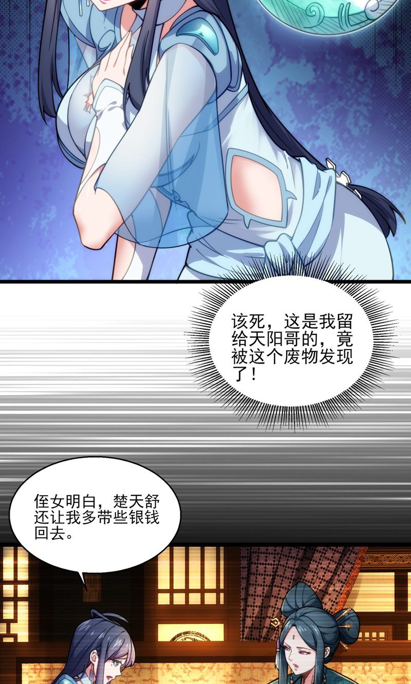 31