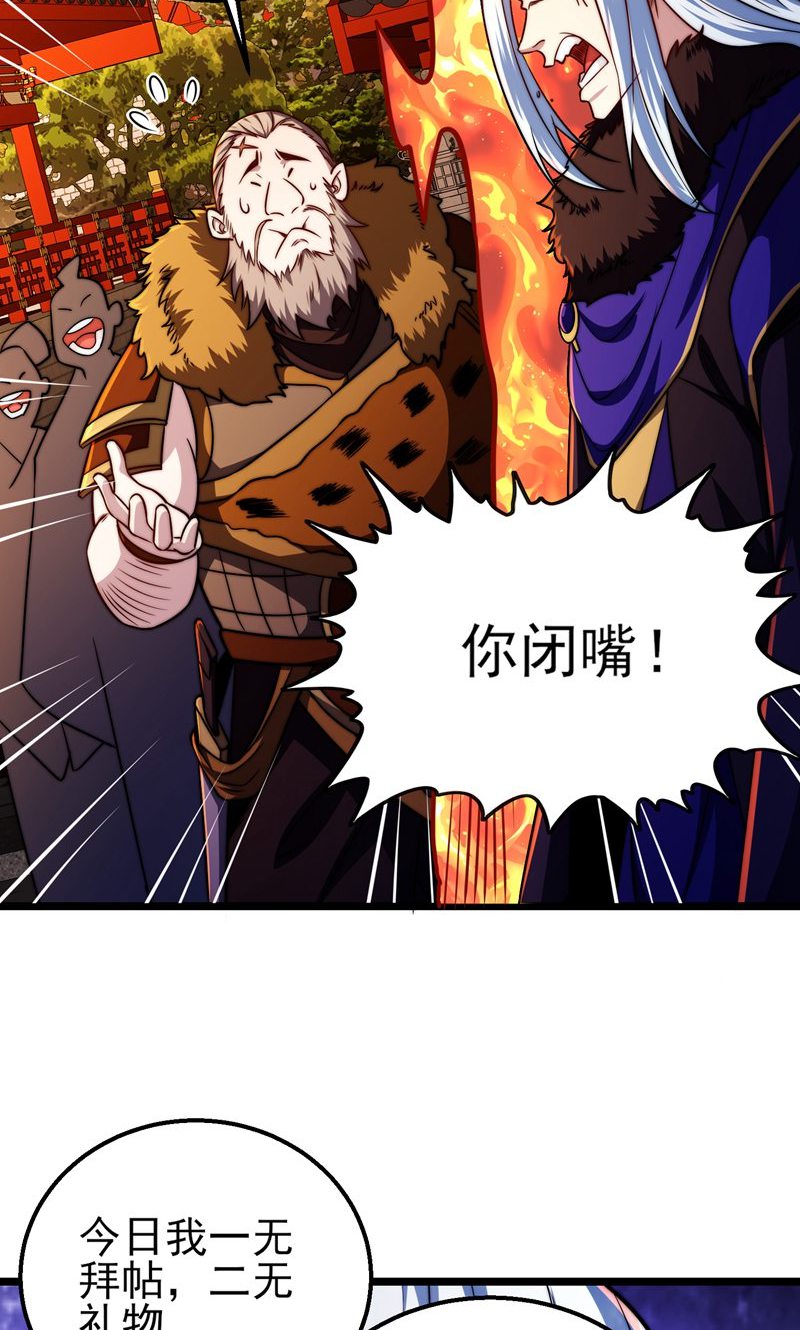 38