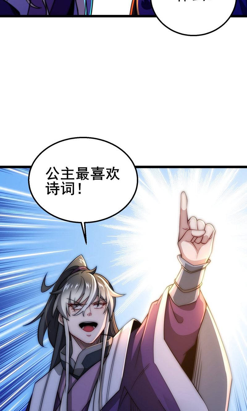 41