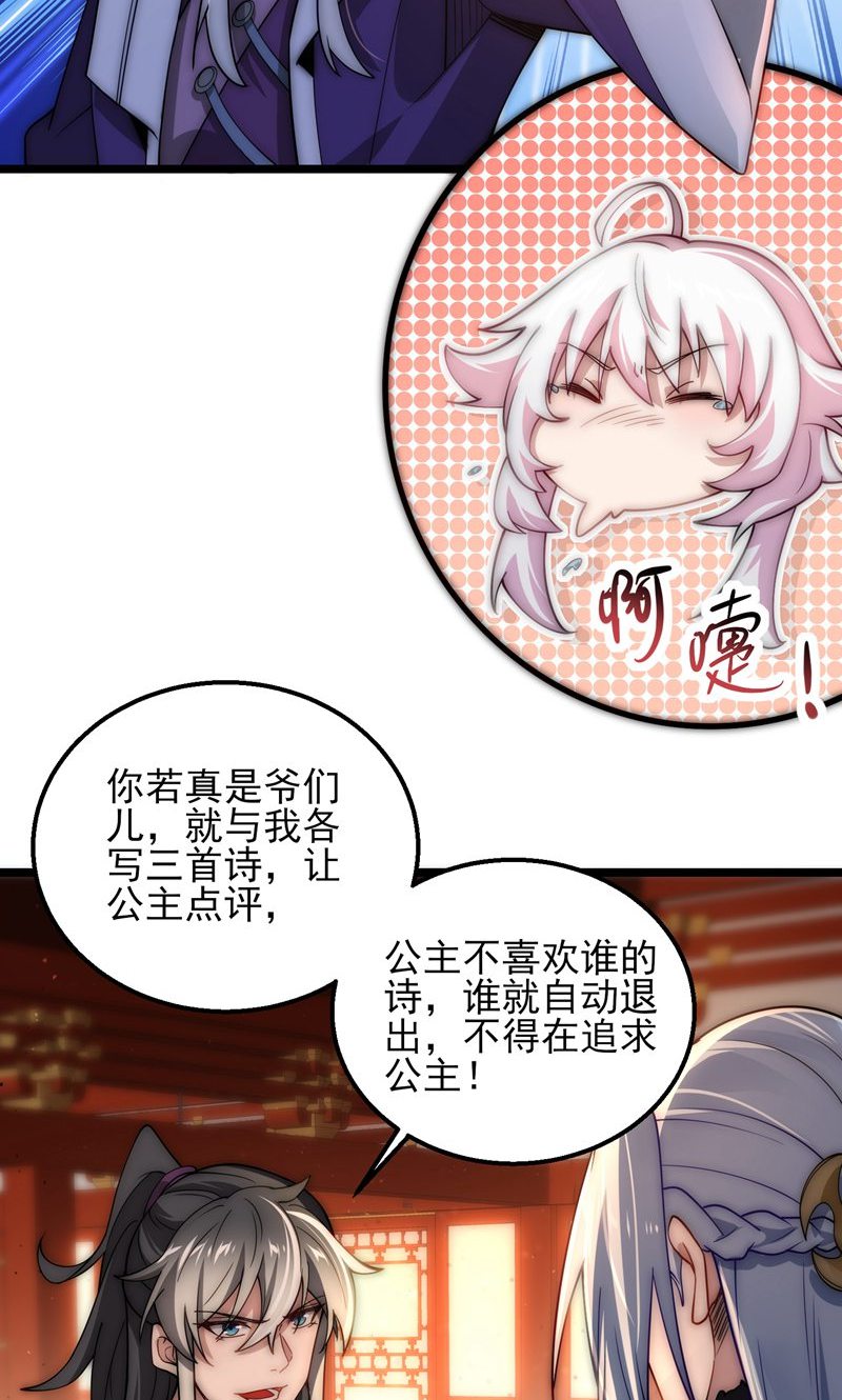 42