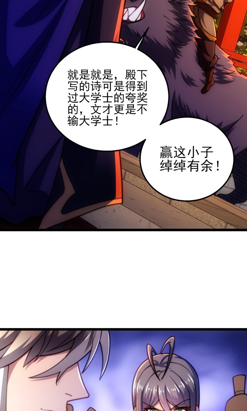 51