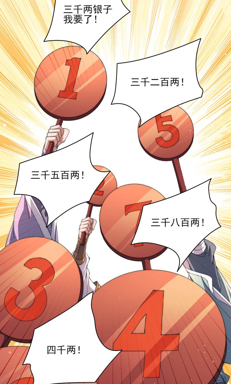 57