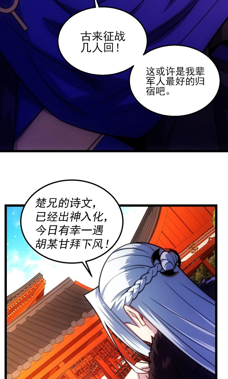 51