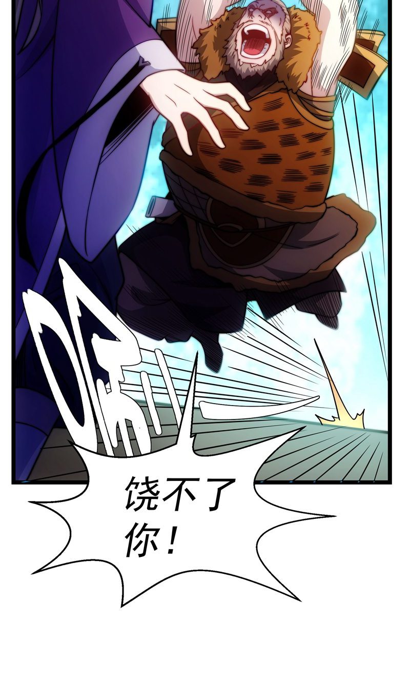 54