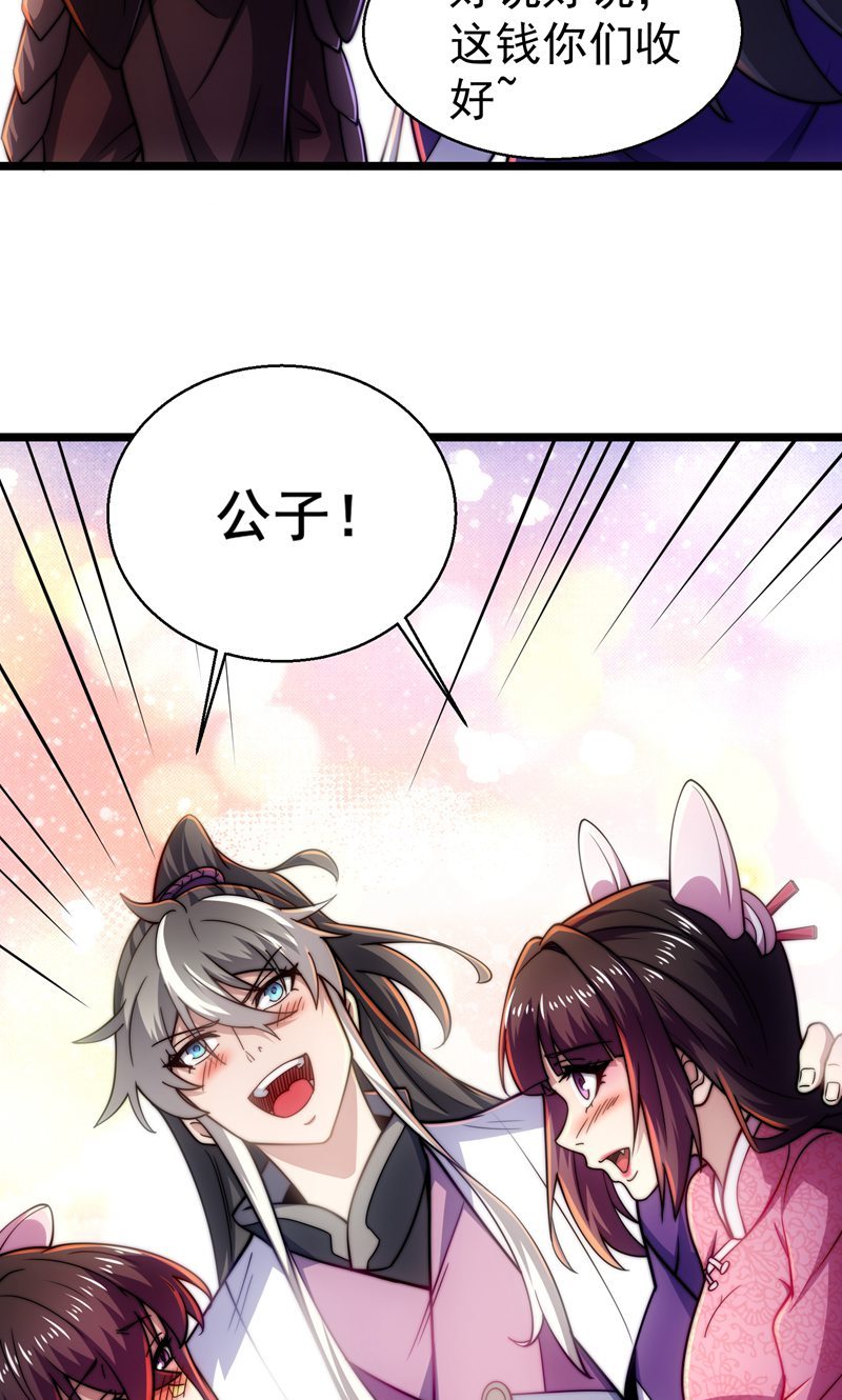 63
