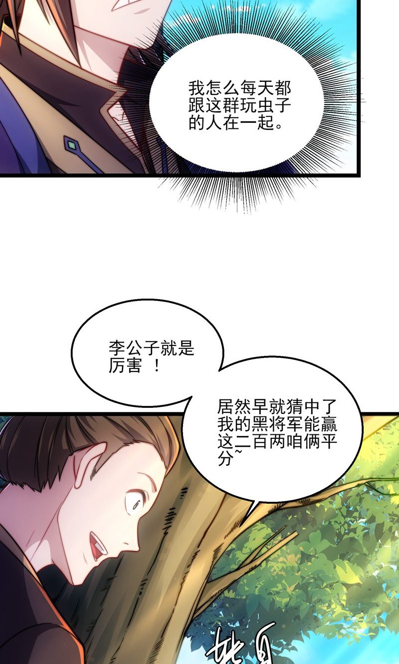 32