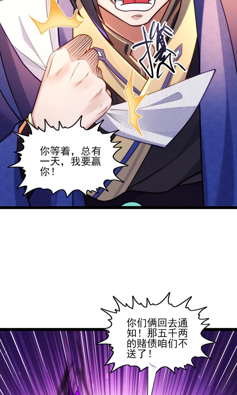 43