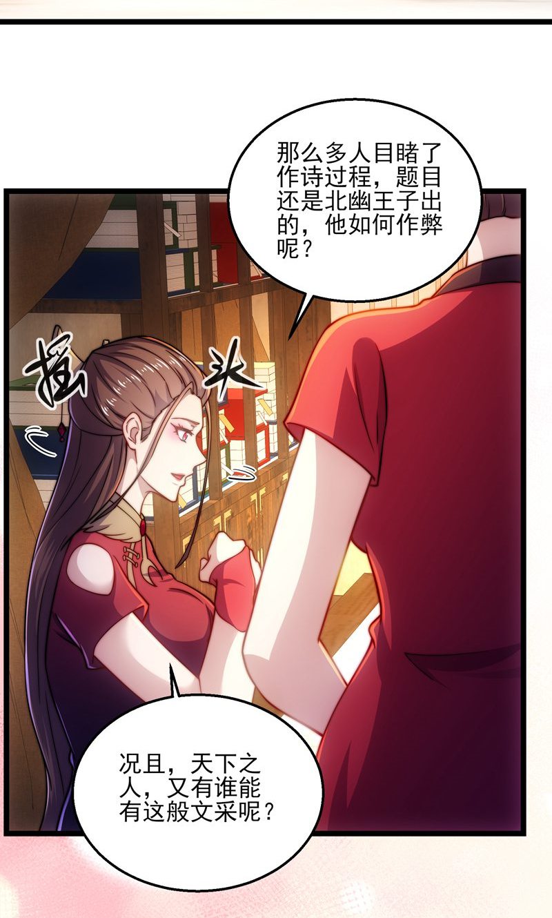 49