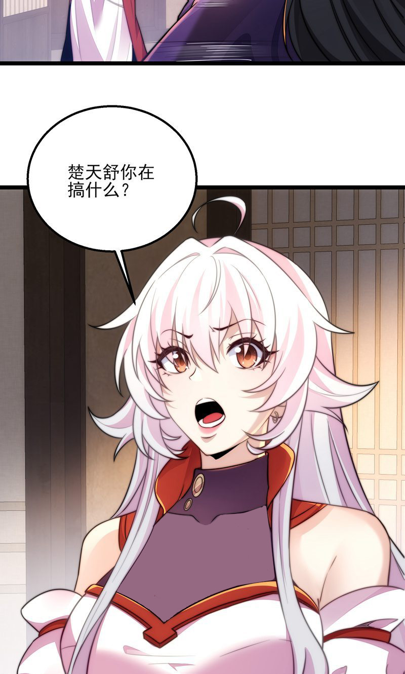 31