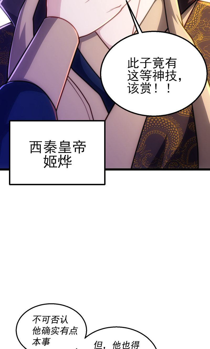 56