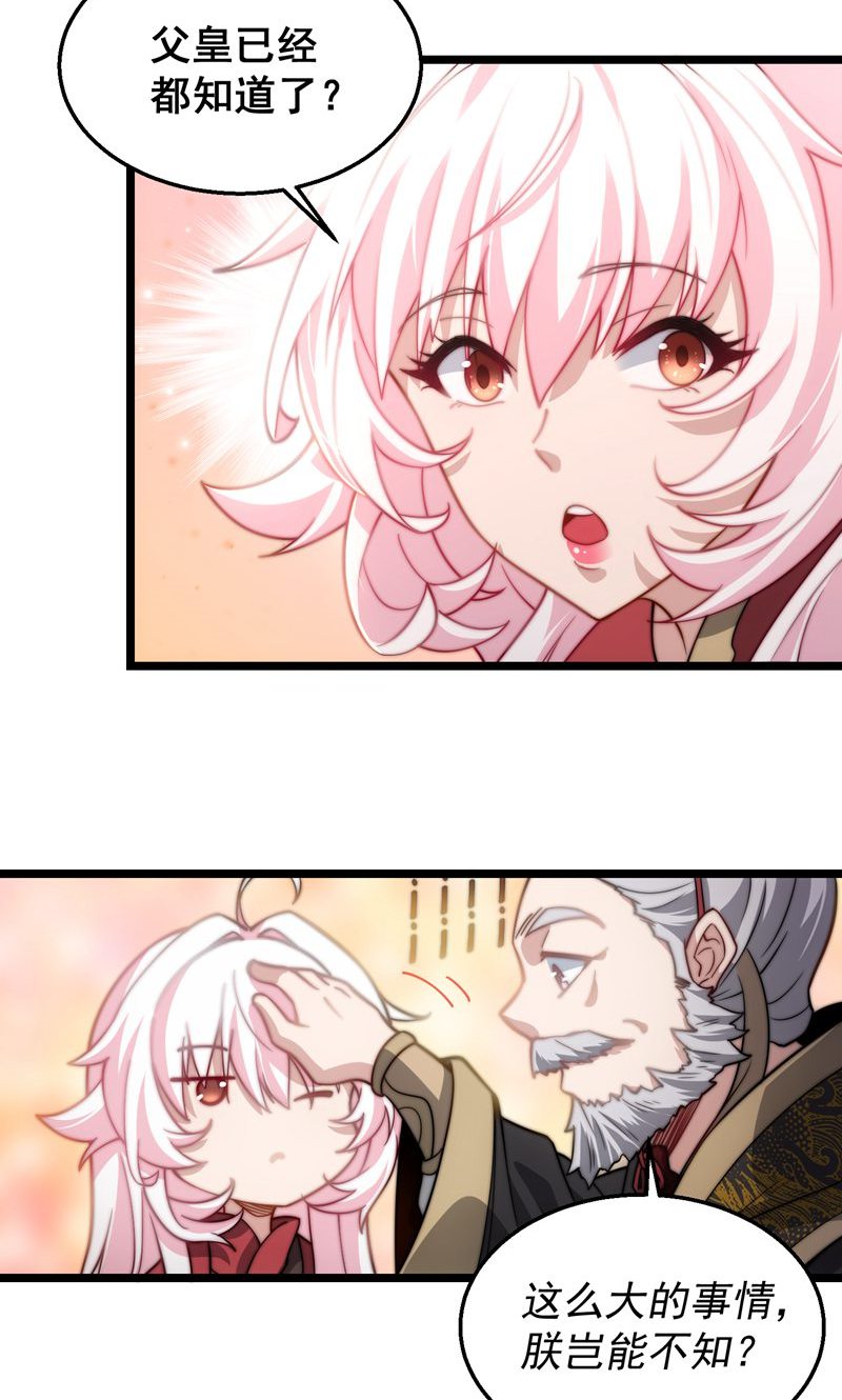 58