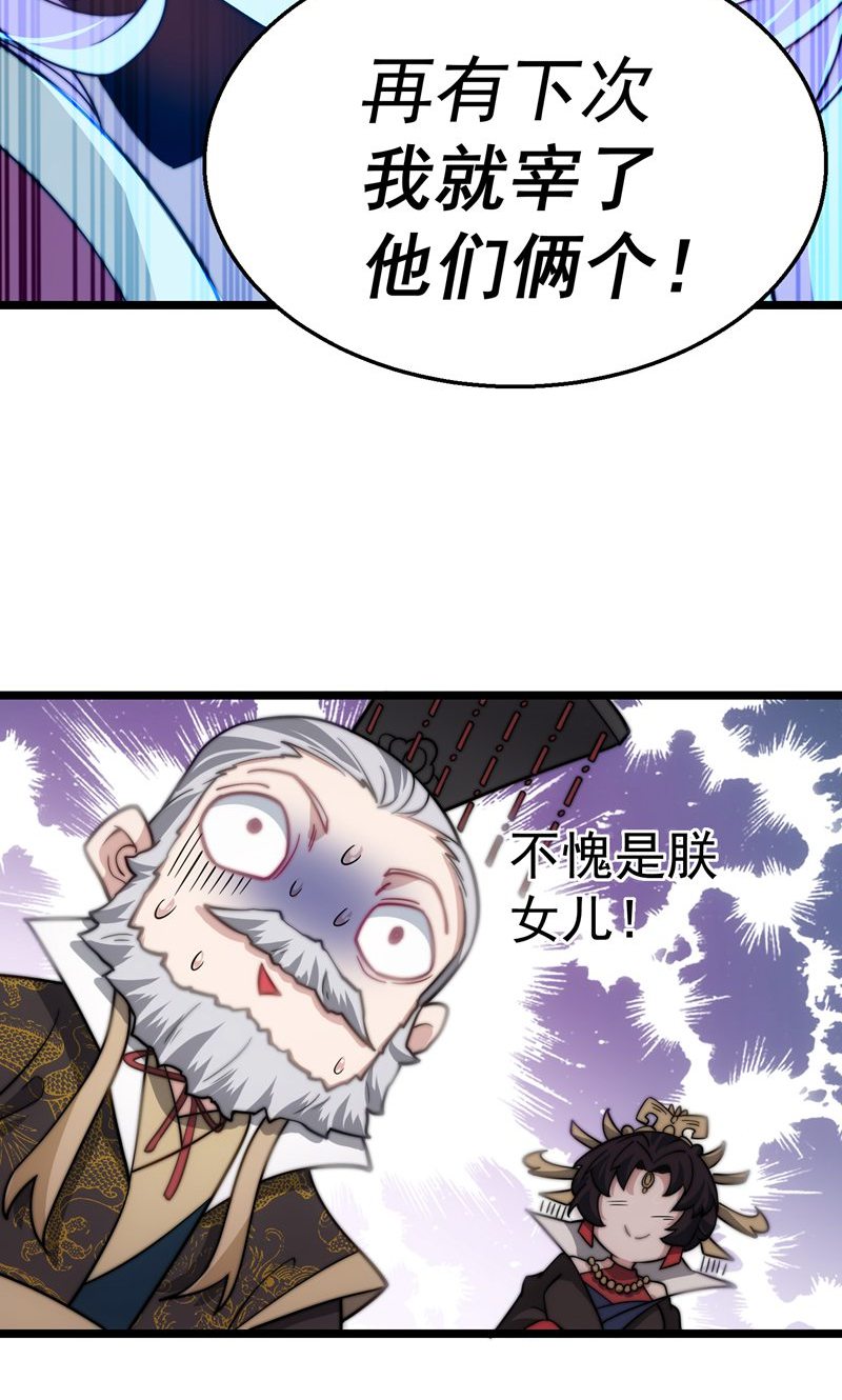 62