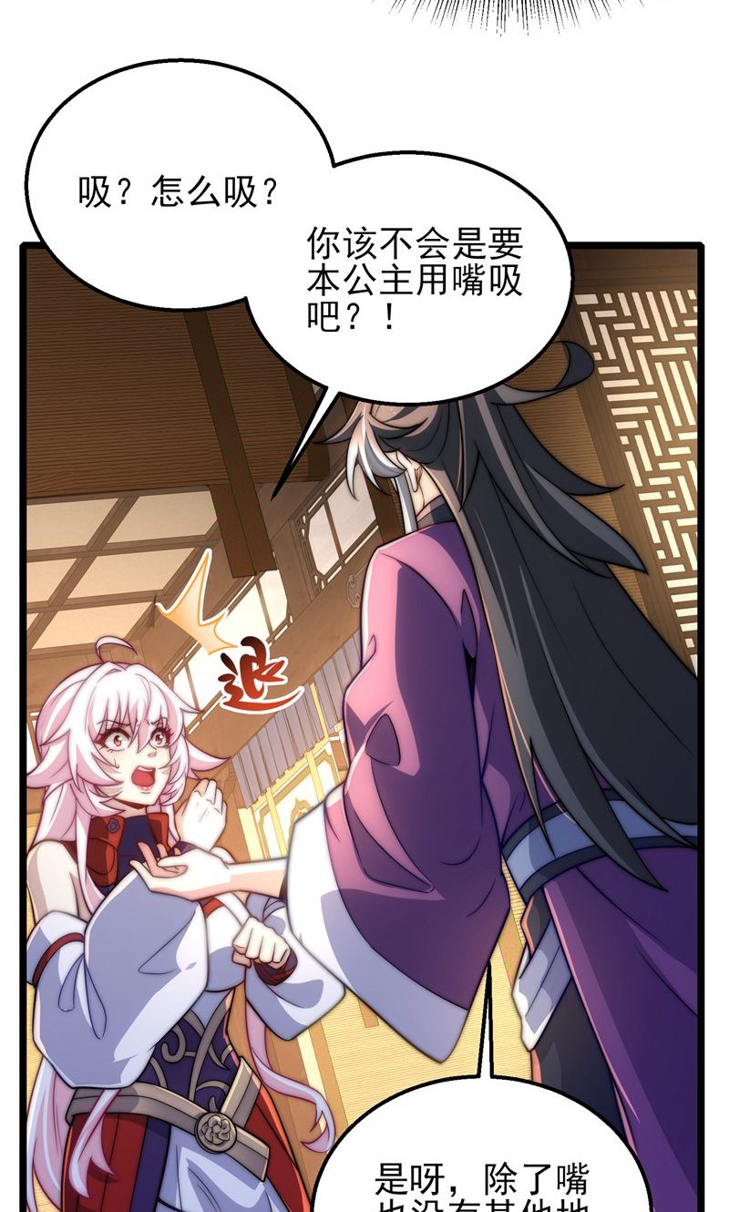 43