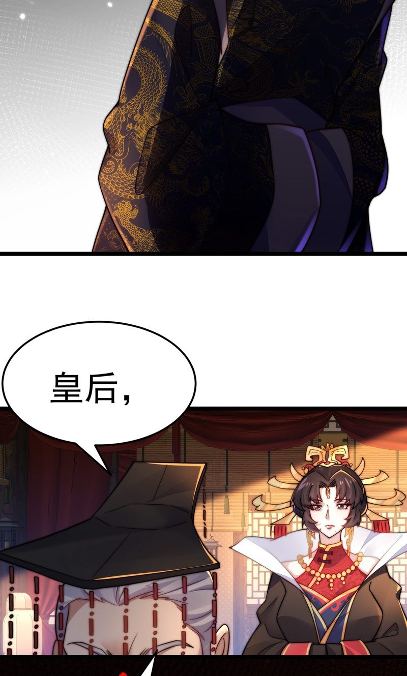 76