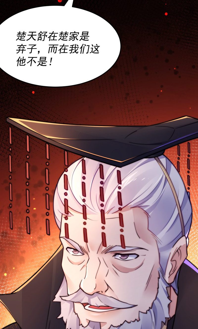 77