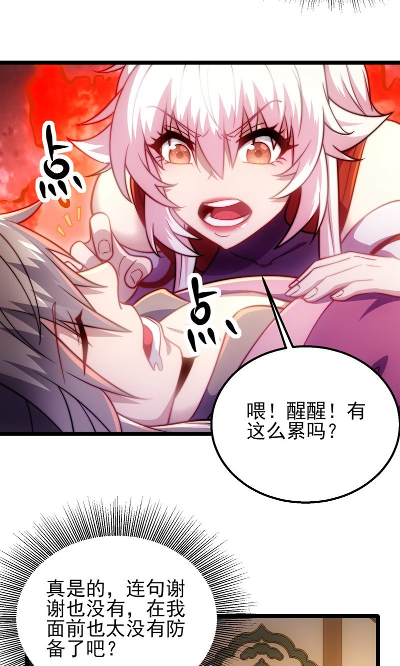 56