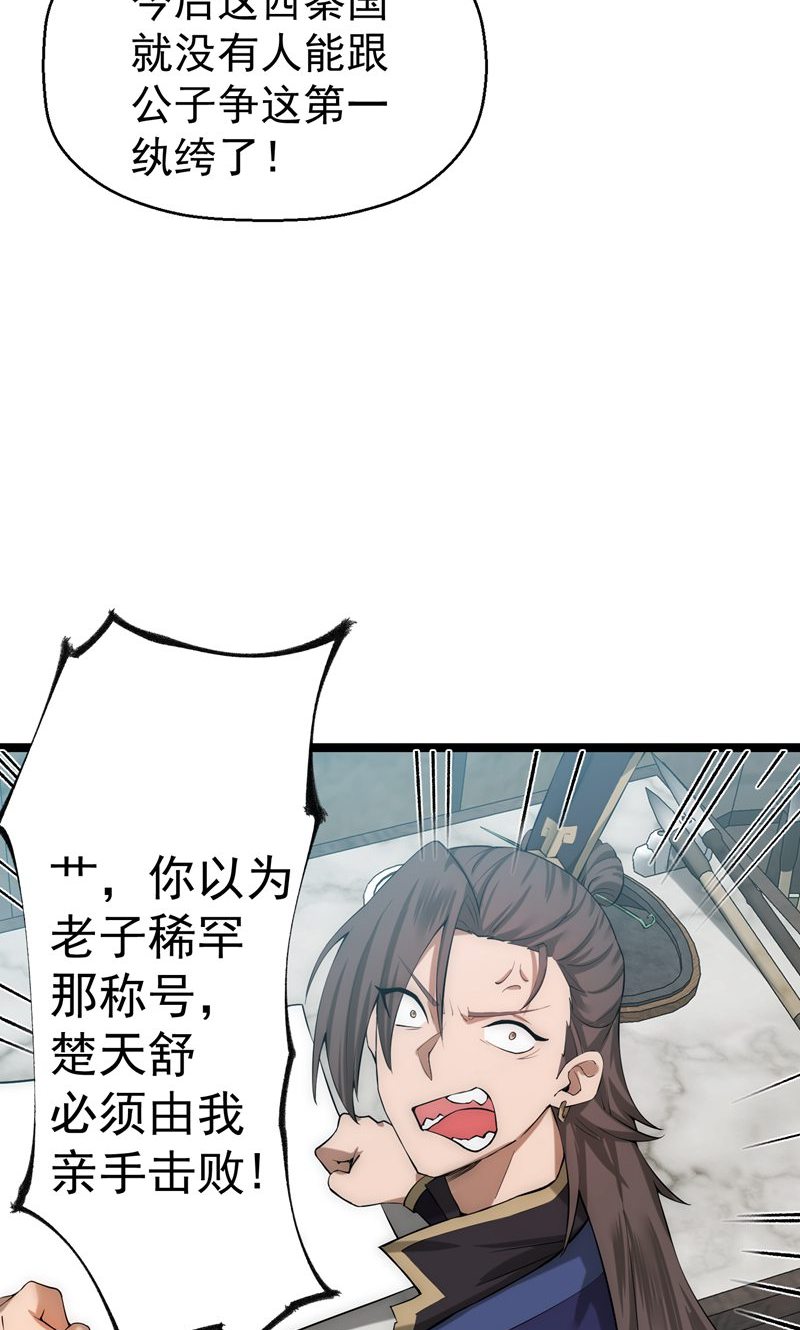 57