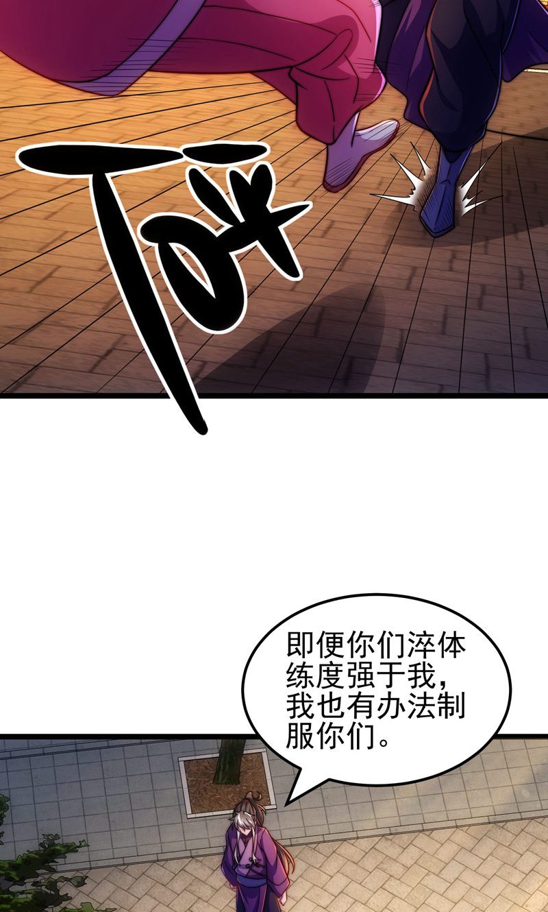 76