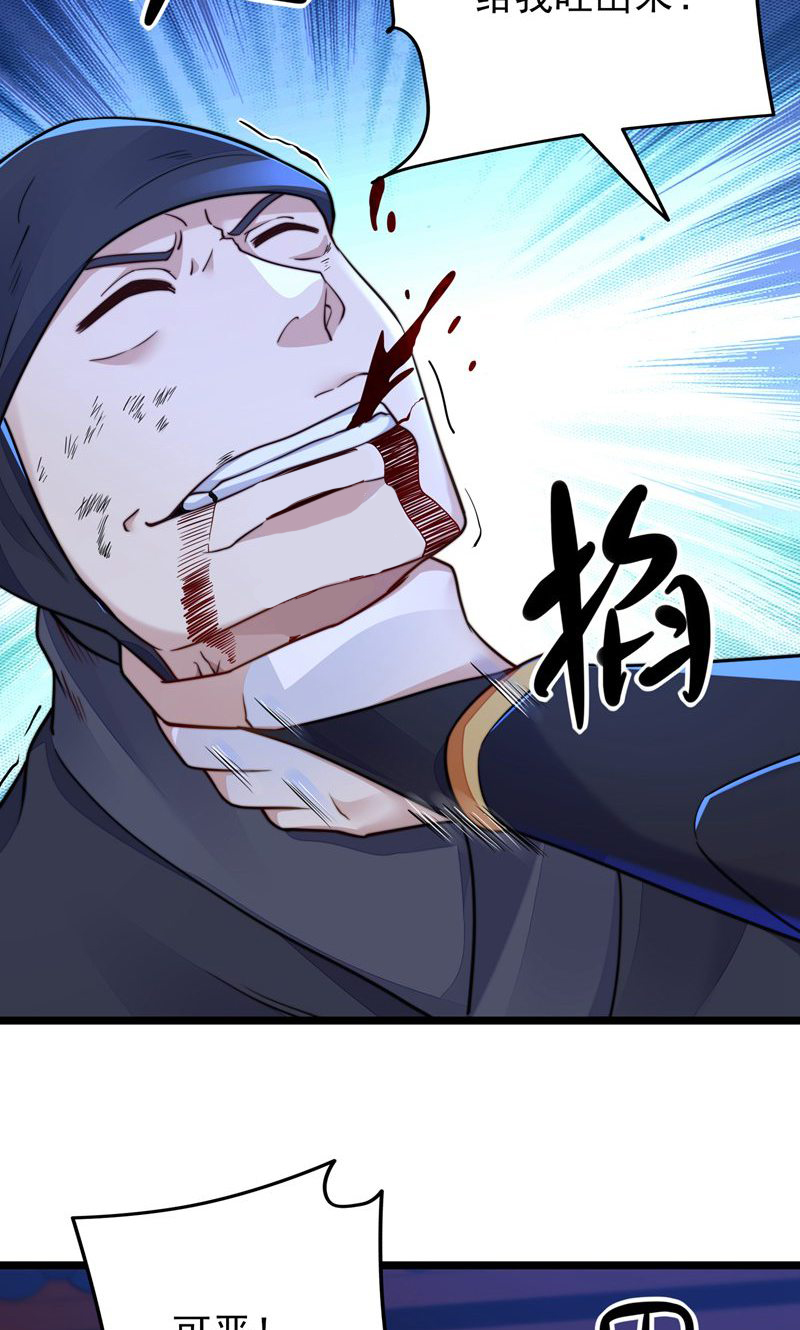 82