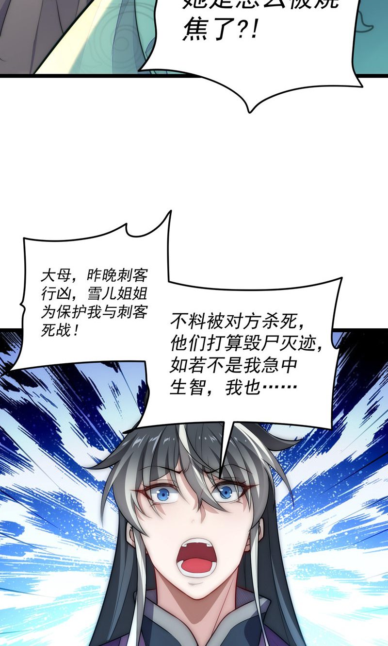 92