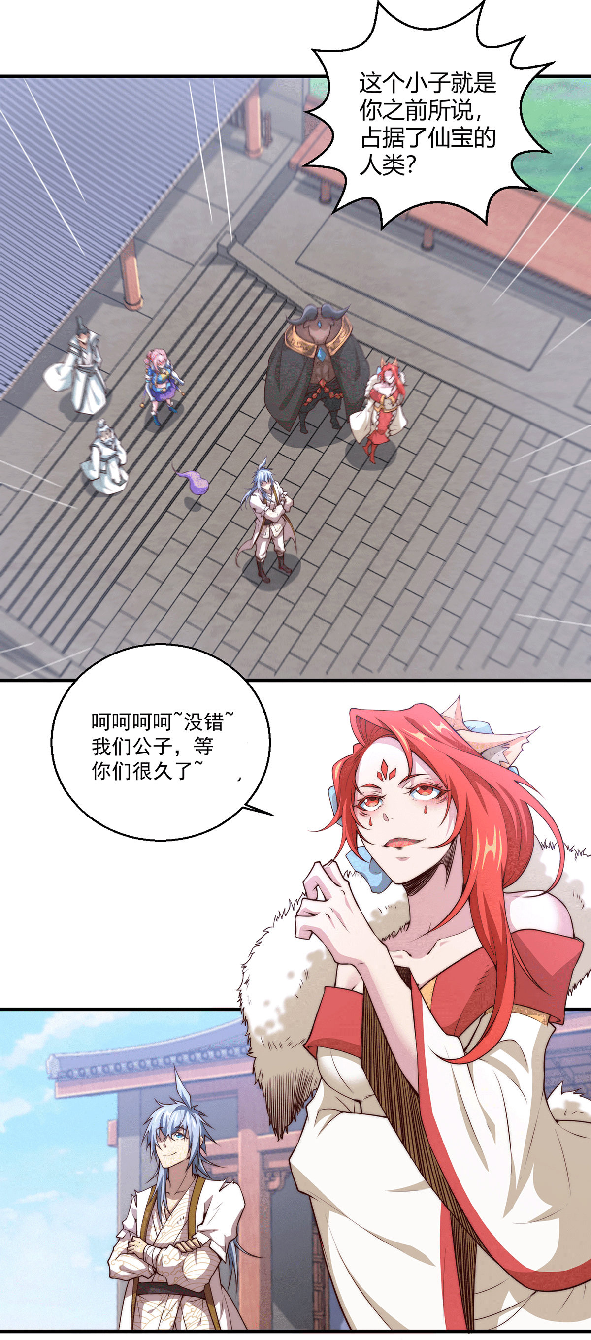 7
