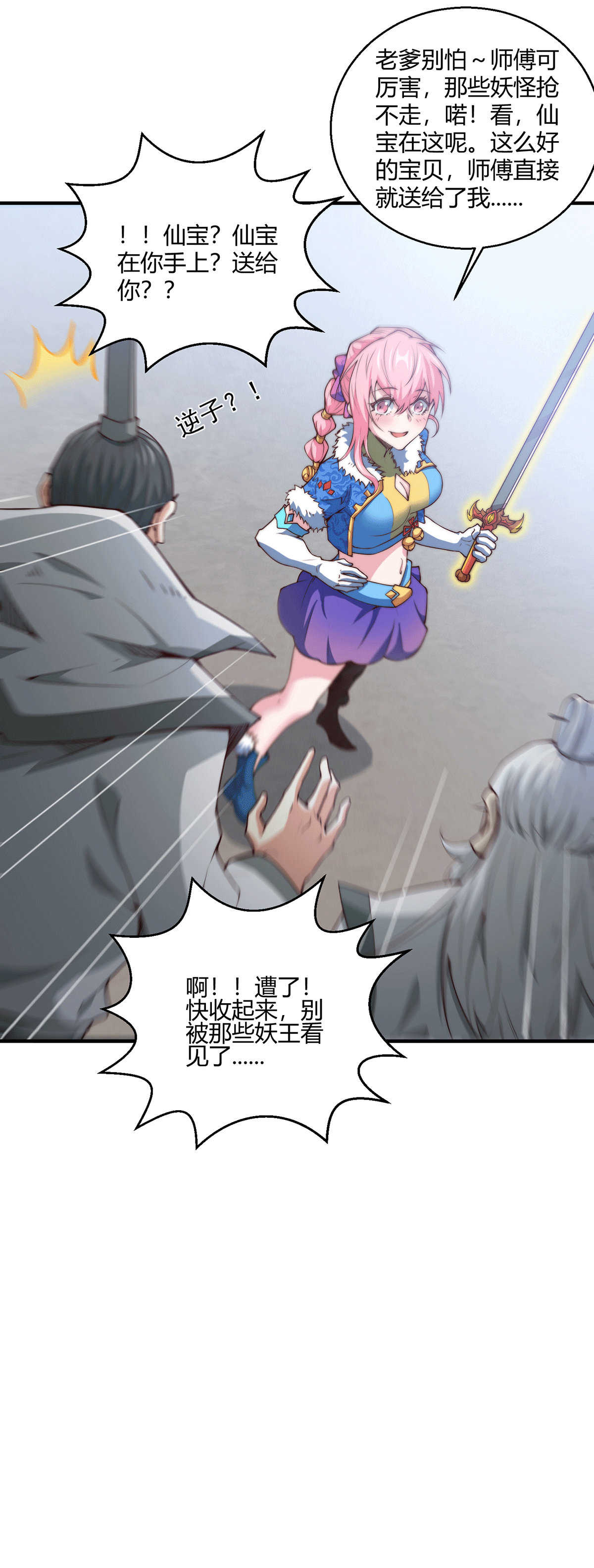 9